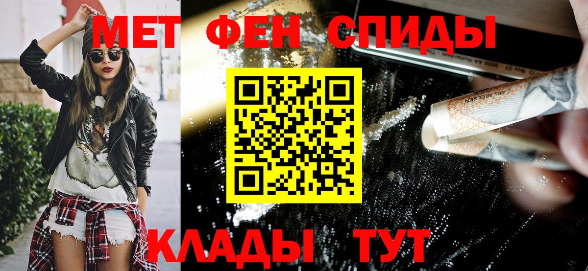 Amphetamine Premium  Вход с VPN  Красноуфимск 