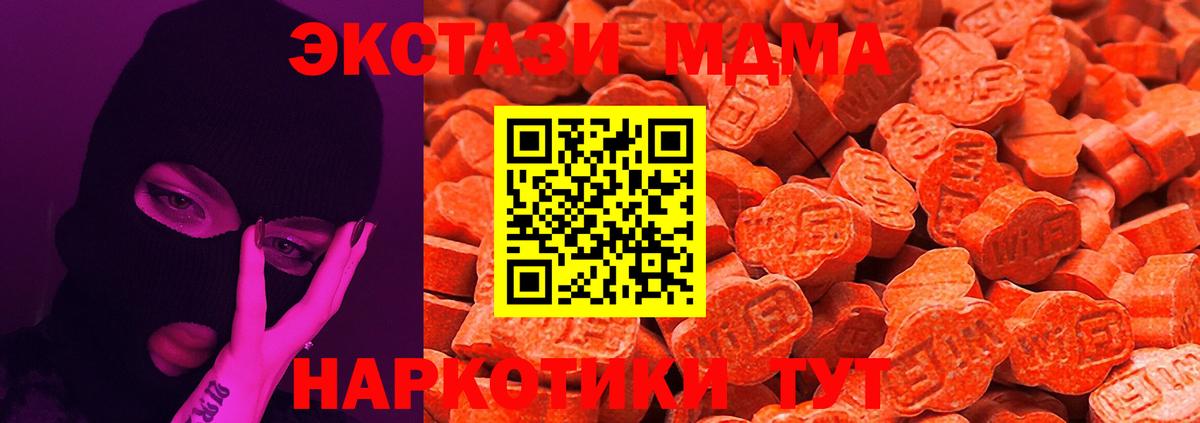 Экстази Philipp Plein  ЭКСТАЗИ  Вход с VPN  Красноуфимск  ЭКСТАЗИ Philipp Plein 