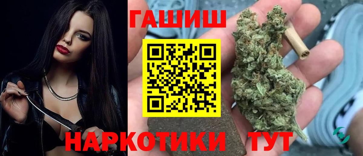 ГАШ VHQ Красноуфимск