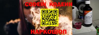 кокаин перу Камышлов