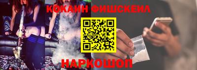 мяу мяу кристалл Кандалакша