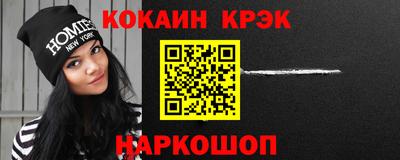 мяу мяу кристалл Кандалакша