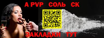 мяу мяу кристалл Кандалакша