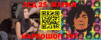 мяу мяу кристалл Кандалакша
