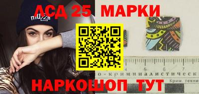 кокаин перу Камышлов