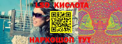 мяу мяу кристалл Кандалакша