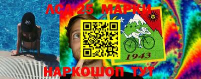 мяу мяу кристалл Кандалакша
