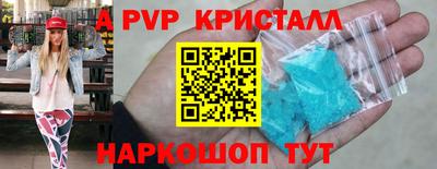 мяу мяу кристалл Кандалакша