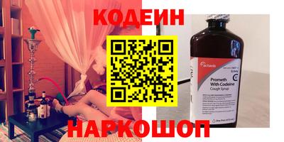мяу мяу кристалл Кандалакша