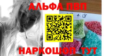 мяу мяу кристалл Кандалакша