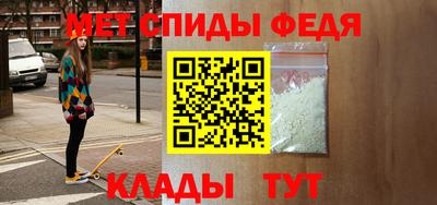 мяу мяу кристалл Кандалакша
