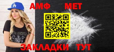 амф Канаш