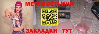 кокаин перу Камышлов