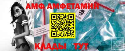 кокаин перу Камышлов