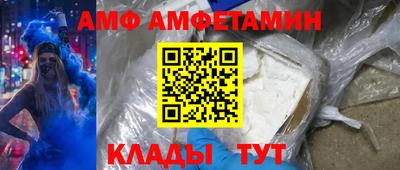 кокаин перу Камышлов