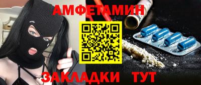 амф Канаш