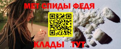 мяу мяу кристалл Кандалакша