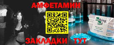 мяу мяу кристалл Кандалакша