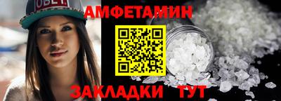 кокаин перу Камышлов