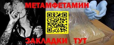 мяу мяу кристалл Кандалакша