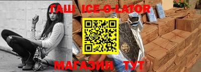 мяу мяу кристалл Кандалакша