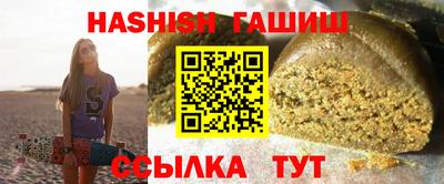 мяу мяу кристалл Кандалакша
