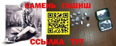 мяу мяу кристалл Кандалакша