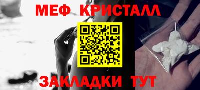 кокаин перу Камышлов