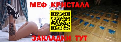 кокаин перу Камышлов