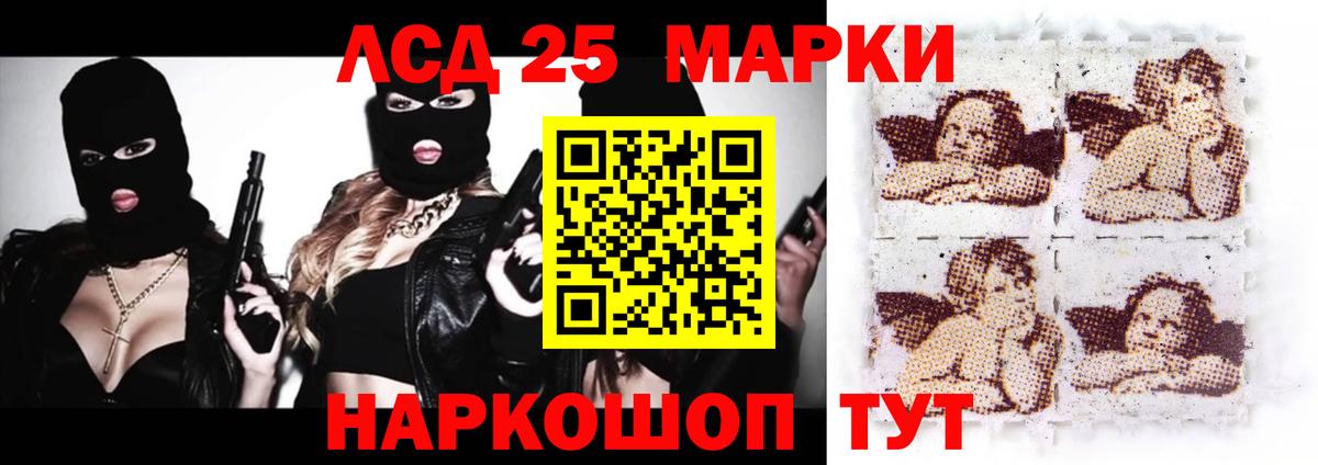 Лсд 25 экстази ecstasy Красноуфимск