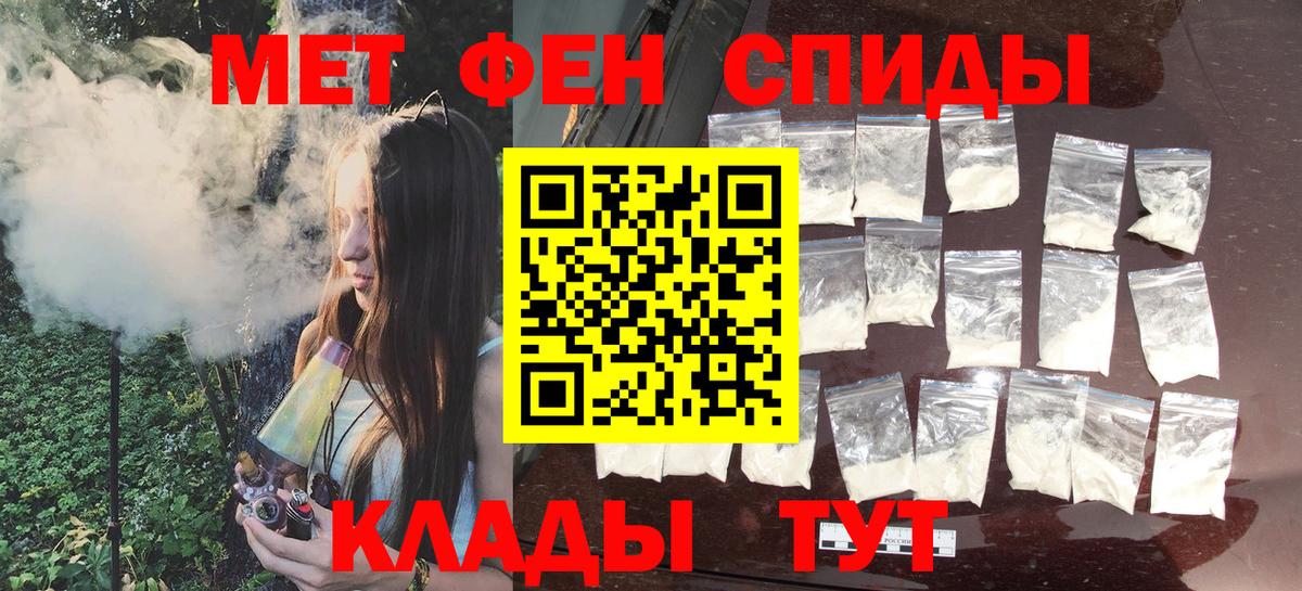 Метамфетамин Декстрометамфетамин 99.9% Красноуфимск