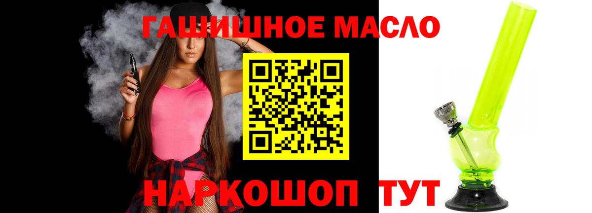 Гашиш  COCAIN  Меф кристаллы  Красноуфимск  A-PVP СК кристаллы  Марихуана  Вход с VPN 