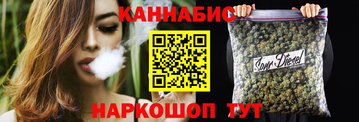 Бошки Шишки MAZAR Красноуфимск