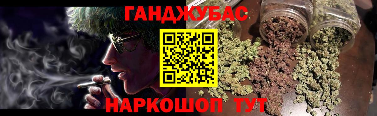 Красноуфимск  Каннабис конопля  МАРИХУАНА Bruce Banner  Вход с VPN  Бошки Шишки Amnesia  Каннабис семена 